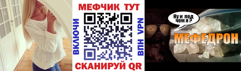 Магазины продажи наркотиков Калининск Марихуана  мега ССЫЛКА  Гашиш 