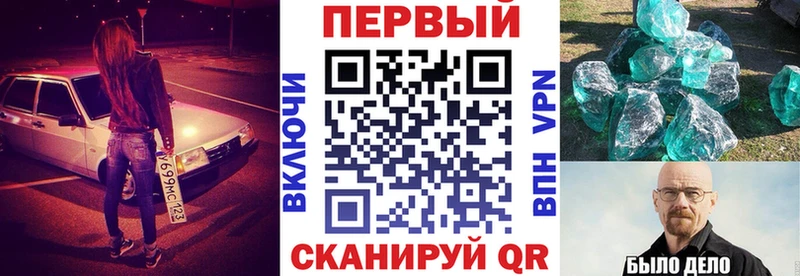 АМФЕТАМИН 97%  Калининск 