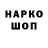 Амфетамин VHQ ya polinaaaii