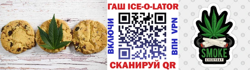 Печенье с ТГК марихуана  Калининск 