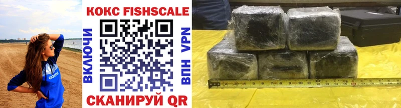 Cocaine 98%  Калининск 
