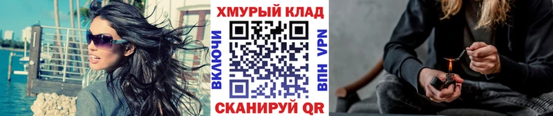 Героин Heroin  Калининск 