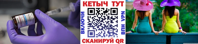 гидра ONION  Калининск  КЕТАМИН VHQ 