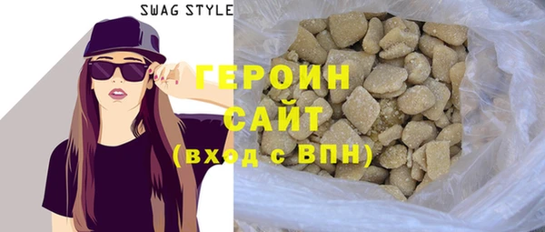 героин Алзамай