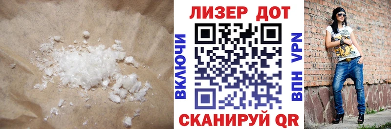 наркотики  Калининск  ЛСД экстази ecstasy 