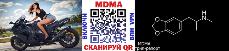 МДМА VHQ  мега ССЫЛКА  Калининск  наркошоп 