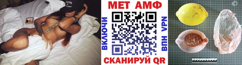 Первитин пудра  Калининск 