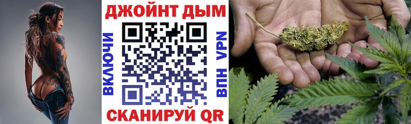 Марихуана марихуана  Калининск 